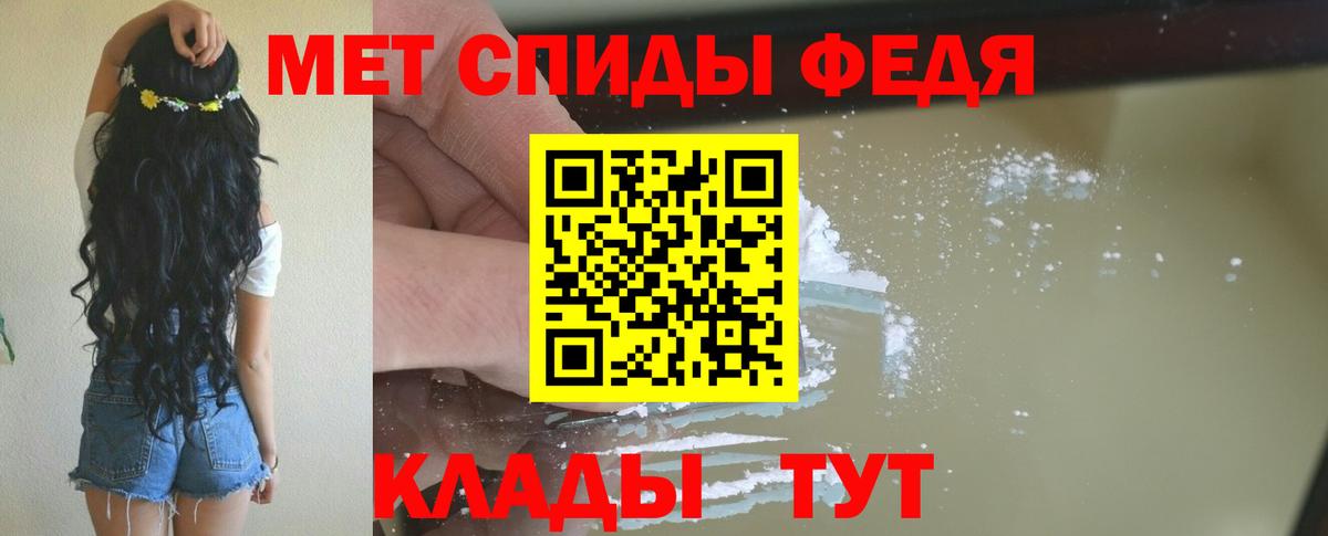 Севастополь  АМФ  АМФЕТАМИН  Вход с VPN  Амфетамин 98% 