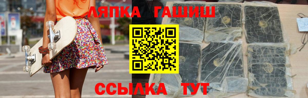Гашиш убойный  Вход с VPN  Севастополь  Гашиш  Гашиш гашик 