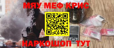 спайс Можайск
