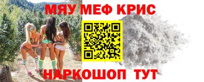 спайс Можайск