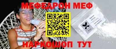 прущий лед Можга