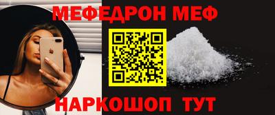 прущий лед Можга