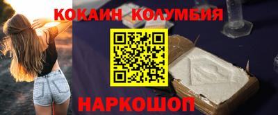 спайс Можайск