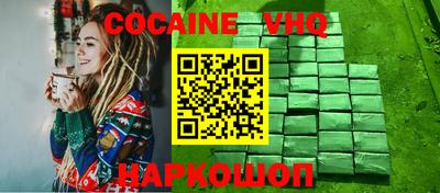 спайс Можайск