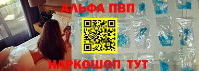прущий лед Можга