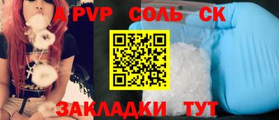прущий лед Можга