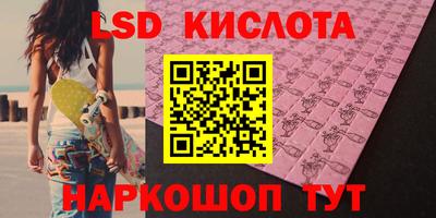 прущий лед Можга