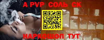 прущий лед Можга