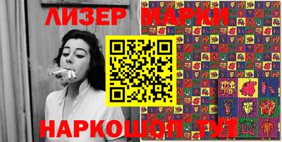 прущий лед Можга