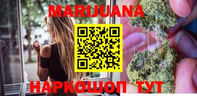спайс Можайск