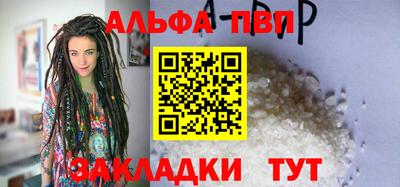 спайс Можайск