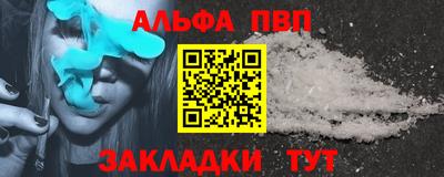 спайс Можайск
