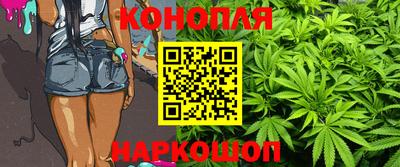 спайс Можайск