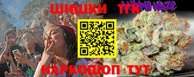 прущий лед Можга