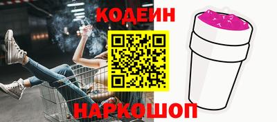 спайс Можайск