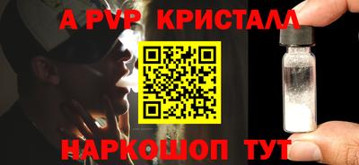спайс Можайск