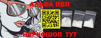 прущий лед Можга