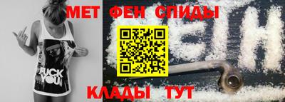 спайс Можайск