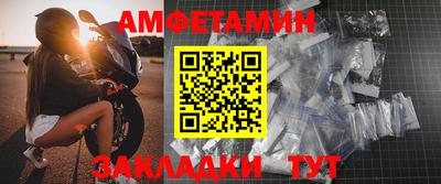 прущий лед Можга
