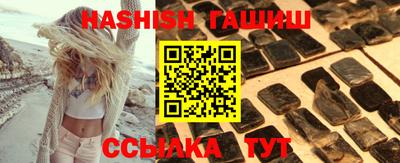 прущий лед Можга