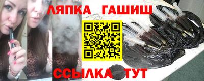 прущий лед Можга