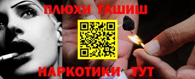 прущий лед Можга