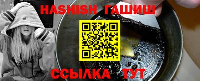 спайс Можайск