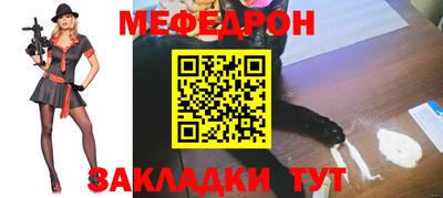 прущий лед Можга
