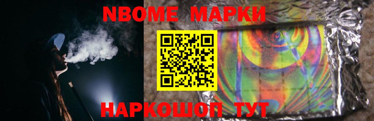 Севастополь  ЛСД экстази  Вход с VPN  Лсд 25 экстази ecstasy  LSD-25 экстази кислота 