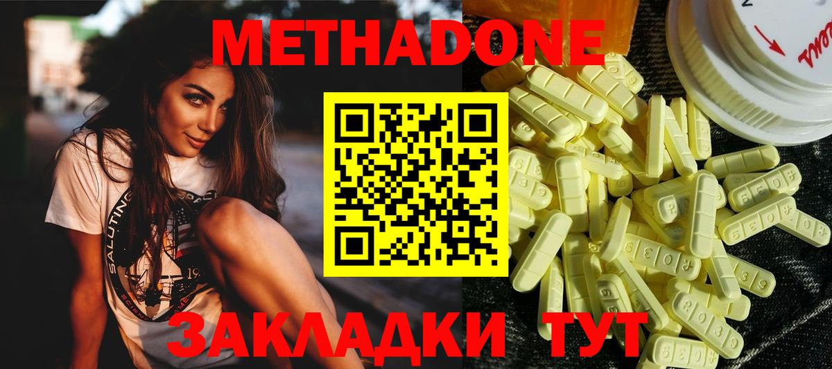 Севастополь  Cocaine  LSD-25  Codein  Вход с VPN  Меф МЯУ МЯУ кристаллы  ГАШ 